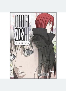 Otogi Zoshi Volume 4: Modern History