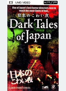 DARK TALES OF JAPAN - PSP