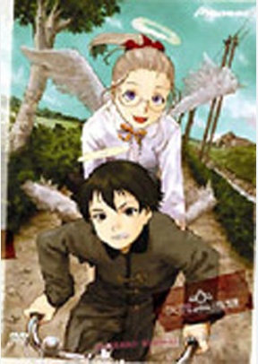 Haibane: Renmei Volume 3 - Free Bird