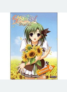 Shuffle Volume 6