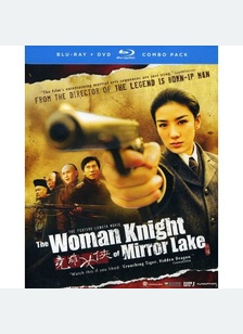 Woman Knight of Mirror Lake