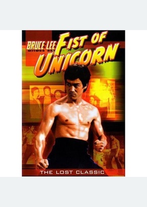 Fist Of The Unicorn