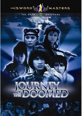Sword Masters: Journey of the Doomed
