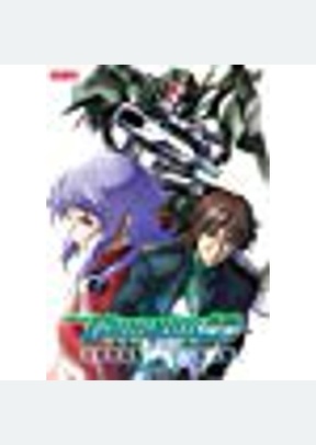 Mobile Suit Gundam 00: Season 2, Part 3
