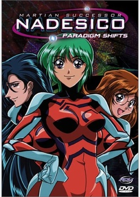 MARTIAN SUCCESSOR NADESICO:V04