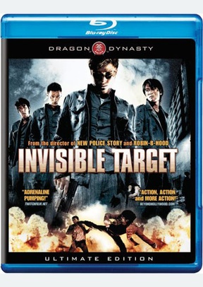 Invisible Target
