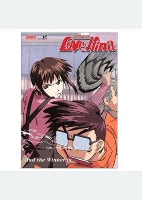 LOVE HINA #6: AND THE WINNER I