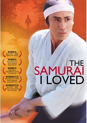 SAMURAI I LOVED
