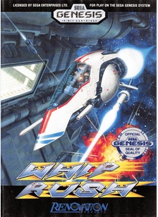 WHIP RUSH - Sega Genesis