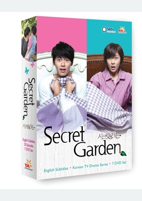 SECRET GARDEN:COMP SERIES