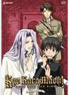 KYO KARA MAOH:V4