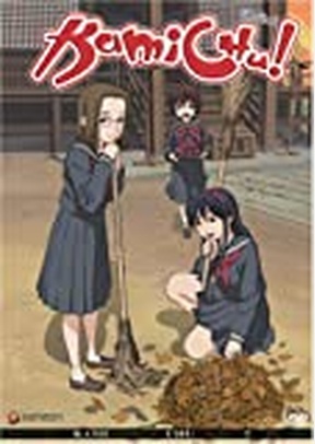 Kamichu Volume 3: Discovery