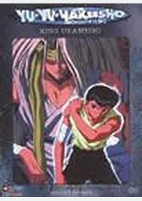 YU YU HAKUSHO:V30 (UNCUT)