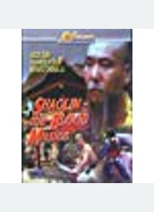 SHAOLIN-BLOODMASTER