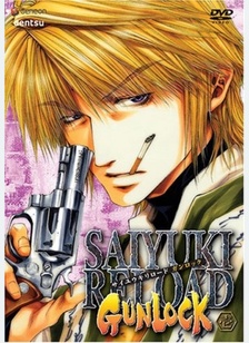 Saiyuki Reload Gunlock: Volume 1
