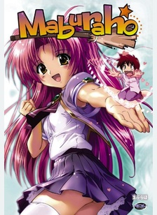 Maburaho Volume 2
