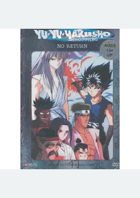 Yu Yu Hakusho: Dark Tournament - No Return