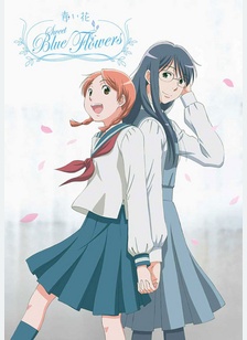 Sweet Blue Flowers: The Complete Series