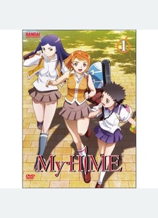 My Hime Volume 1