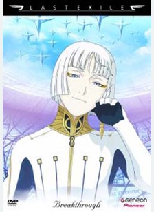 Last Exile Volume 4: Breakthrough