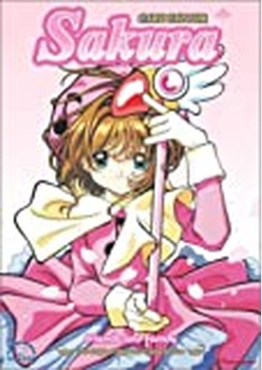 SAKURA:FRIENDS AND FAMILY