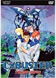 CYBUSTER:V01