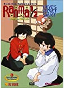 RANMA 1/2-RANDOM RHAPSODY: UKY