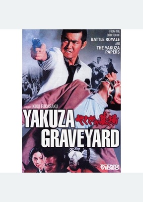 Yakuza Graveyard