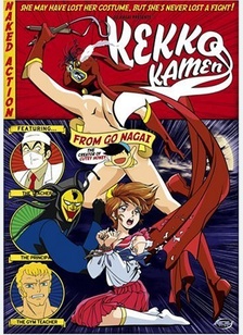 KEKKO KAMEN