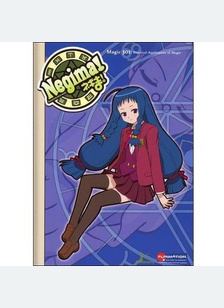 Negima Volume 3: Magic 301 Practical Application of Magic