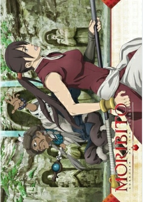 Moribito: Guardian of the Spirit Volume 4