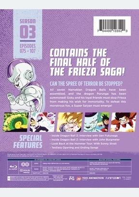 Dragon Ball Z: Season 3