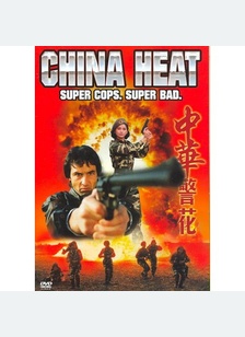 China Heat