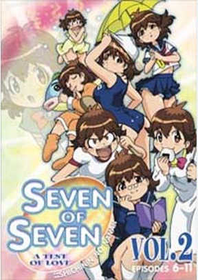 Nana 7 Of 7 Volume 2: Test of Love