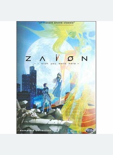 Zaion: I Wish You Were Here Complete Collection