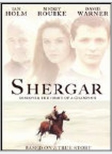 SHERGAR