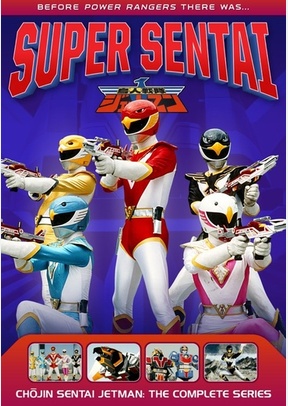 Powers Rangers Chojin Sentai Jetman: The Complete Series