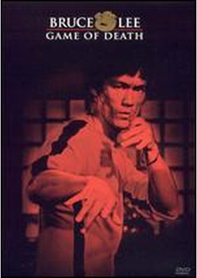 GAME OF DEATH:MASTER COLLECTIO