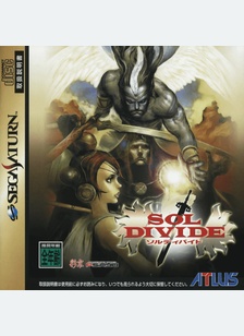 SOL DIVIDE - SATURN (IMPORT)