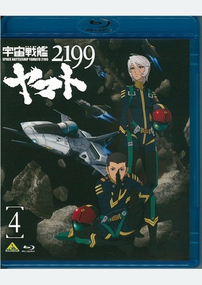 SPACE BATTLESHIP YAMATO 2199 4