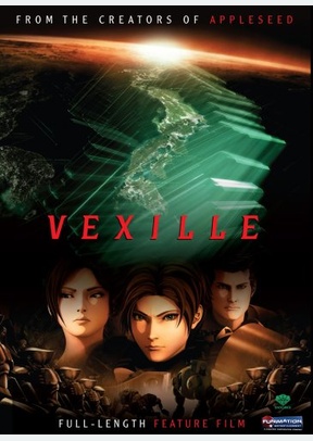 Vexille: The Movie