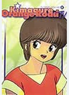 KIMAGURE ORANGE ROAD:V03