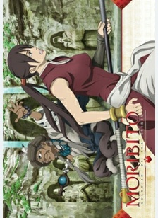 Moribito: Guardian of the Spirit Volume 4