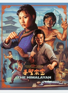 HIMALAYAN (BR)