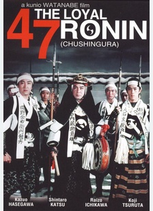 Loyal 47 Ronin