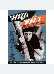 Shinobi No Mono 3: Resurrection