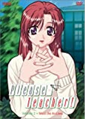 Please Teacher V02: Meet The Inlaws