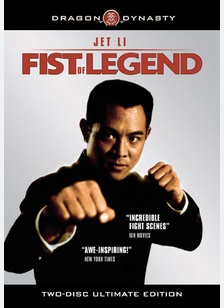 Fist Of Legend