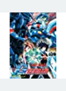 MOBILE FIGHTER G GUNDAM