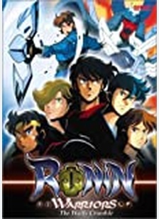 RONIN WARRIORS:V09